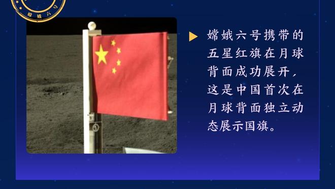 远藤航谈受伤：决赛就意味着要打硬仗，夺冠有着重要意义